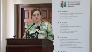 Бганба Анетта Сергеевна – преподаватель АГУ, руководитель центра «Логопед», председатель БФ «Поддержка», председатель «Ассоциации логопедов, дефектологов, специалистов инклюзивного образования Абхазии».