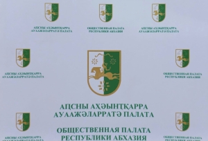 Астанда Джопуа избрана членом Общественной палаты