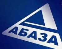 Телеканалу "Абаза - ТВ" - 15 лет!